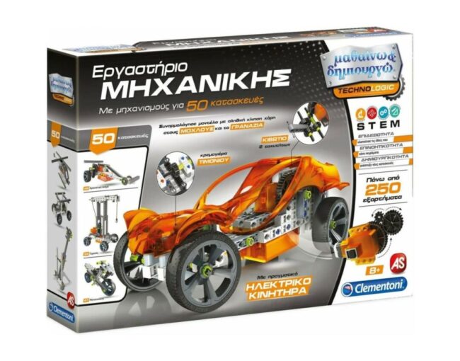AS Clementoni Μαθαινω & Δημιουργώ: Build STEM - Technologic - Εργαστήριο Μηχανικής (1026-63644)