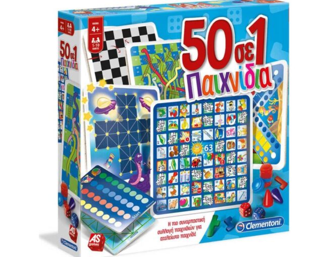 AS Games Clementoni - 50 σε 1 Παιχνίδια (1040-63868)