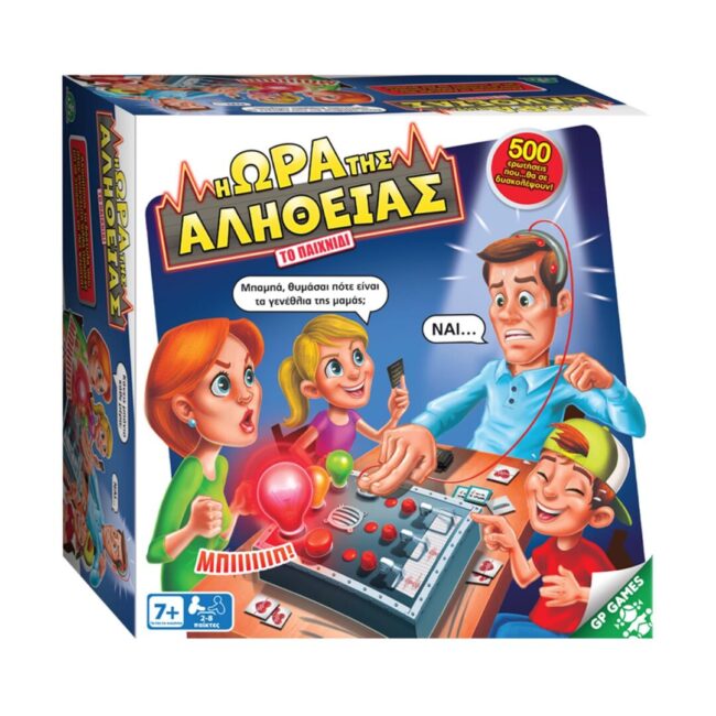 Giochi Preziosi Επιτραπέζια: Η Ωρα Της Αληθειας (TRD00000) - Image 2
