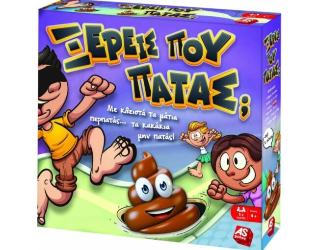 AS Επιτραπέζιο Ξέρεις που Πατάς; (1040-20027)