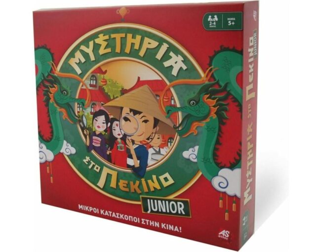 AS Επιτραπέζιο Μυστήρια στο Πεκίνο Junior (1040-10018)
