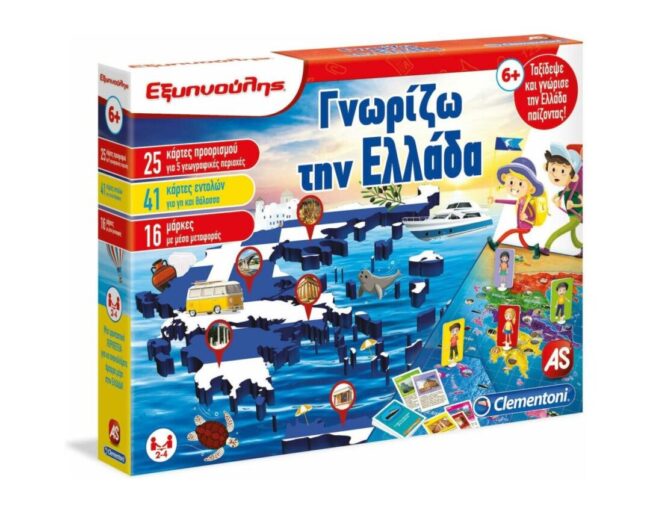 AS Clementoni: Εξυπνούλης - Γνωρίζω την Ελλάδα (1024-63282)