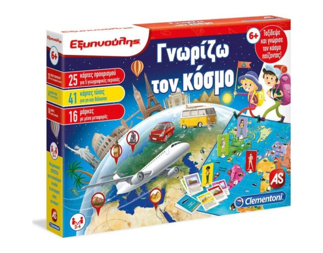 AS Clementoni: Εξυπνούλης - Γνωρίζω τον Κόσμο (1024-63283)