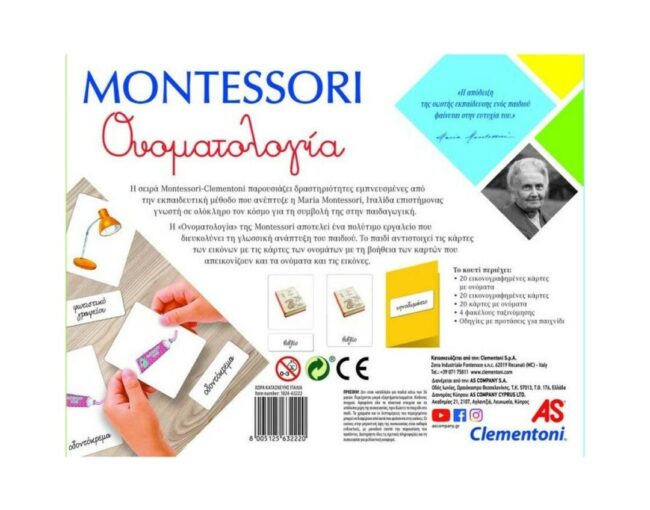 AS Clementoni Montessori - Ονοματολογία (1024-63222) - Image 2