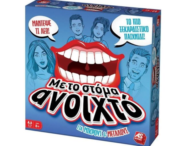 AS Επιτραπέζιο με το Στόμα Ανοιχτό - Για Μικρούς & Μεγάλους (1040-21170)