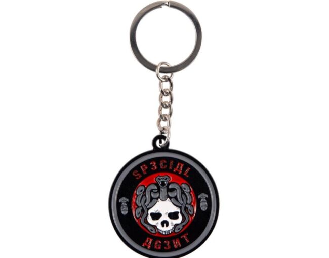 Gaya COD: Cold War - "Special Agent" Keychain (GE4246)