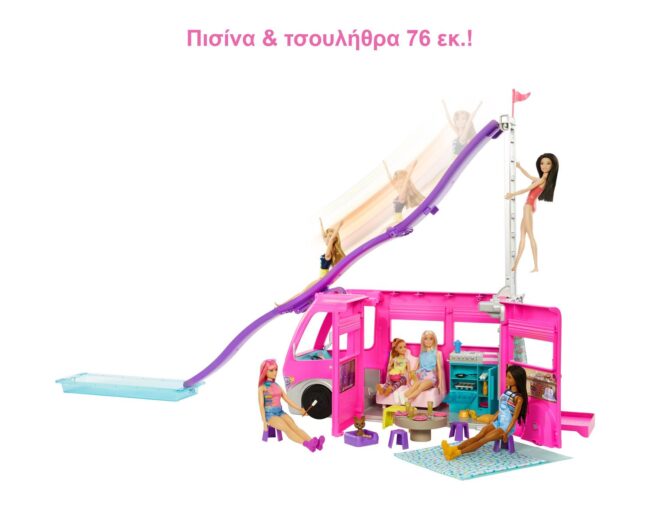 Mattel Barbie: You Can Be Anything - Ice Cream Shop (HCN46) - Image 2