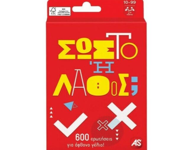 AS Παιχνιδια Με Καρτες: Σωστο Ή Λαθος (1040-21407)