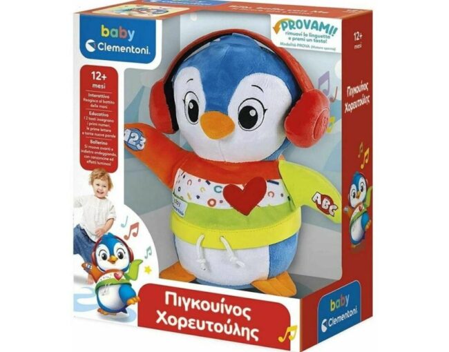 AS Baby Clementoni: Βρεφικό Παιχνίδι Πιγκουίνος Χορευτούλης (Μιλάει Ελληνικά) (1000-63373) - Image 2