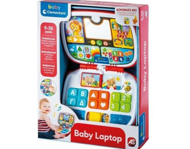 AS Baby Clementoni Βρεφικό Παιχνίδι Baby Laptop (Μιλάει Ελληνικά) (1000-63375) - Image 2