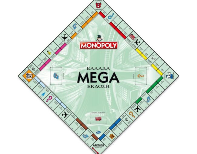 Winning Moves Monopoly - Ελλάδα Mega Έκδοση Επιτραπέζιο (Ελληνική Γλώσσα) (WM03425-GRK) - Image 2