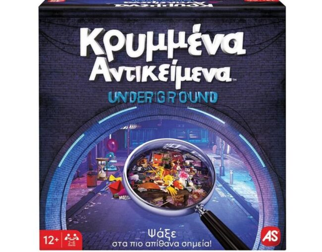 AS Επιτραπέζιο: Κρυμμένα Αντικείμενα Underground (Greek Language) (1040-21231)