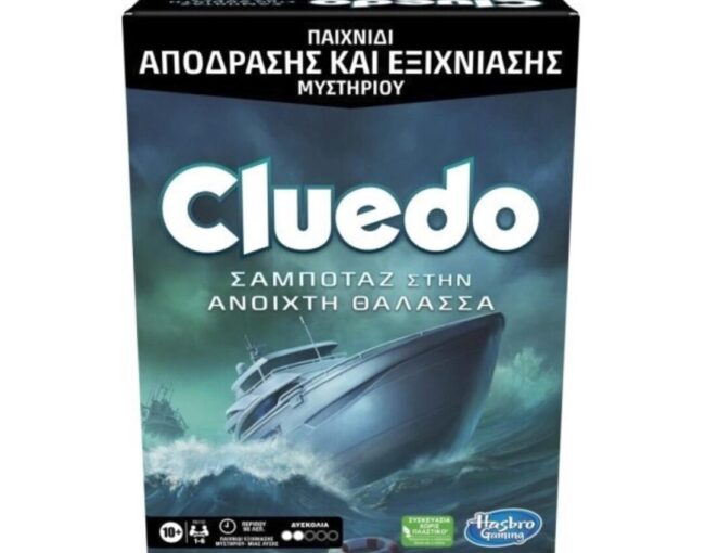 Hasbro Cluedo: Σαμποτάζ στην Ανοιχτή Θάλασσα (F6110)