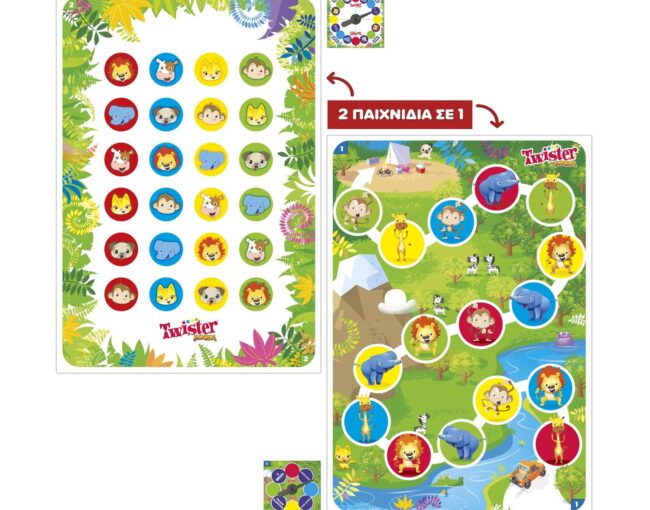 Hasbro Twister Junior (Greek Language) (F7478) - Image 2