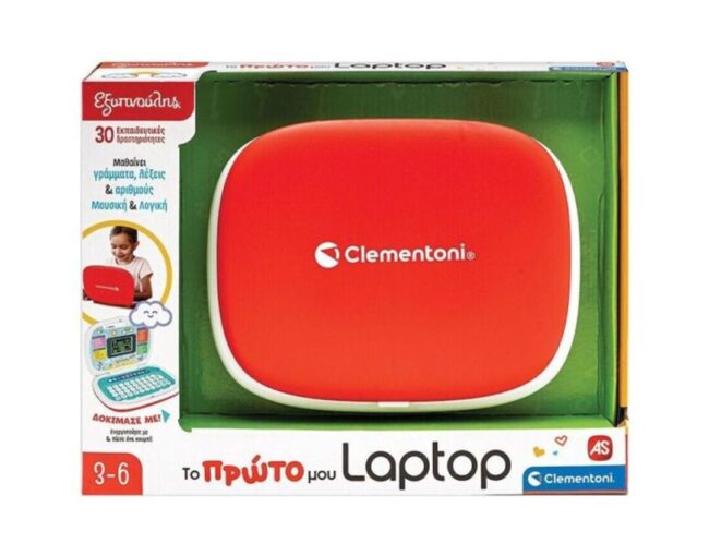 AS Clementoni Εξυπνούλης: Το Πρώτο μου Laptop (1020-63386) - Image 2