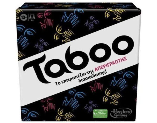 Hasbro Classic Taboo Επιτραπέζιο (Ελληνική Γλώσσα) (F5254)