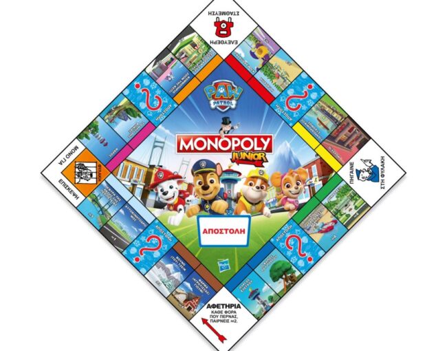 Winning Moves: Monopoly - Junior Paw Patrol  Επιτραπέζιο (Ελληνική Γλώσσα) (WM04163-GRK) - Image 3