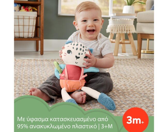 Fisher-Price® Planet Friends - Spotting Fun Snow Leopard (HKD64) - Image 2