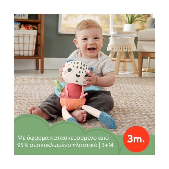 Fisher-Price® Planet Friends - Spotting Fun Snow Leopard (HKD64) - Image 2