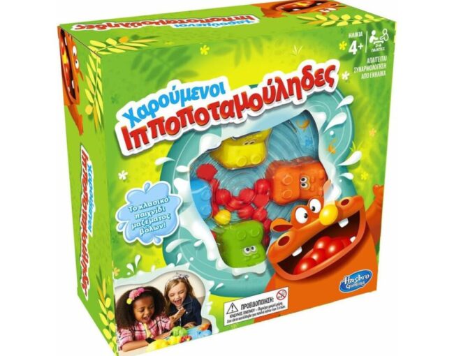 Hasbro - Hungry Hungry Hippos Refresh (Greek Language) (F8815) - Image 2