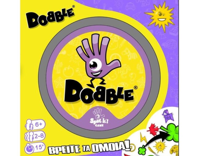 Κάισσα Dobble - Επιτραπέζιο (Ελληνική Γλώσσα) (KA114966)