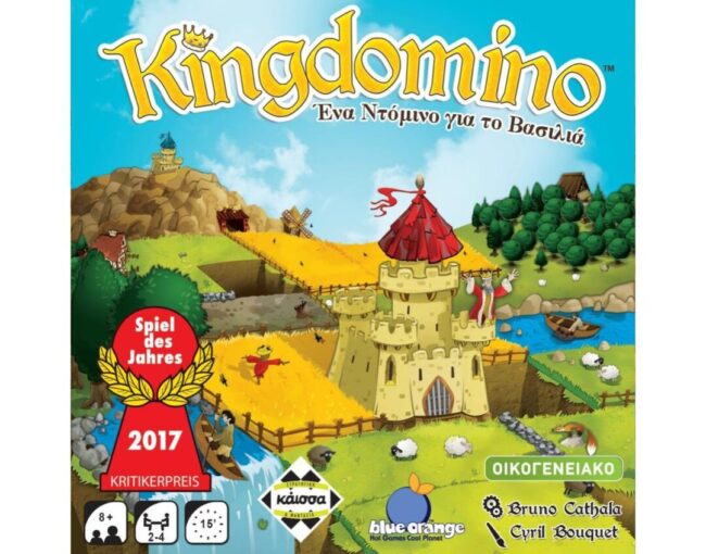 Κάισσα Kingdomino - Ένα Ντόμινο για το Βασιλιά - Επιτραπέζιο (Ελληνική Γλώσσα) (KA112578)