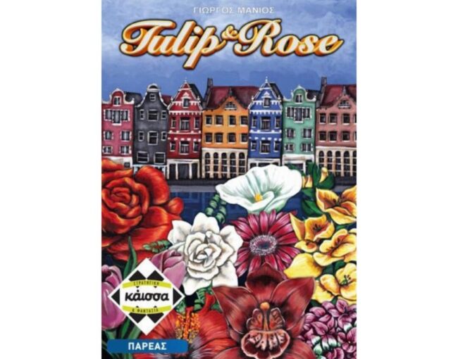 Κάισσα Tulip  Rose - Επιτραπέζιο (Ελληνική Γλώσσα) (KA113940)