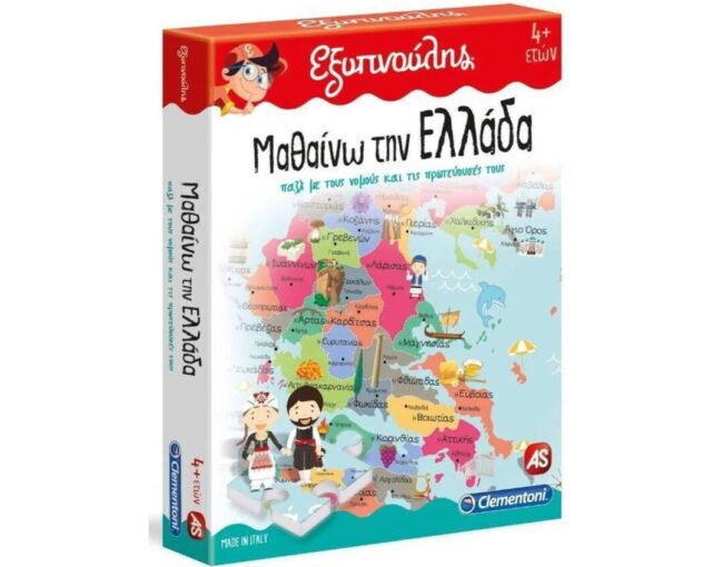 AS Clementoni: Εξυπνούλης - Μαθαίνω την Ελλάδα (Εκπαιδευτικό) (1024-63260)