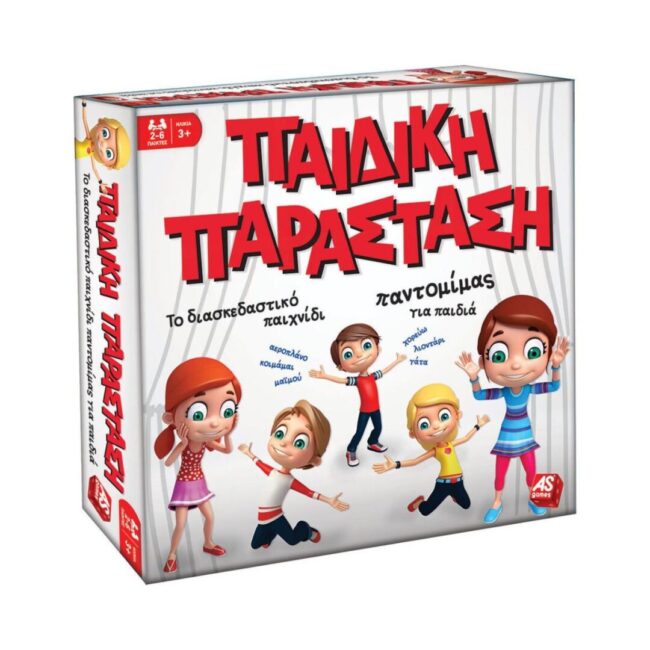 AS Παιδική Παράσταση - Επιτραπέζιο (1040-24032)