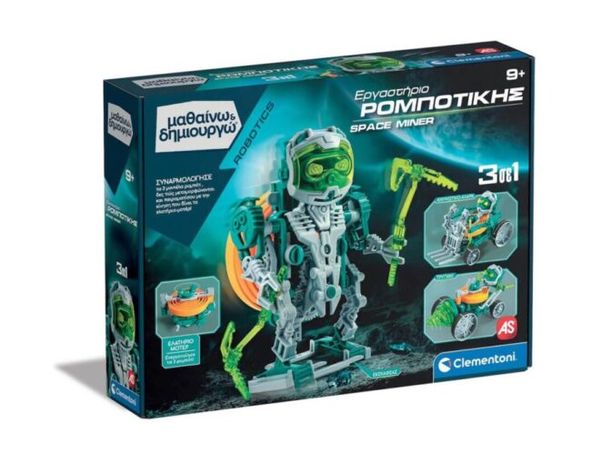 AS Clementoni Μαθαίνω & Δημιουργώ: Robotics - Εργαστήριο Ρομποτικής Space Miner Robot 3σε1 (1026-63391)
