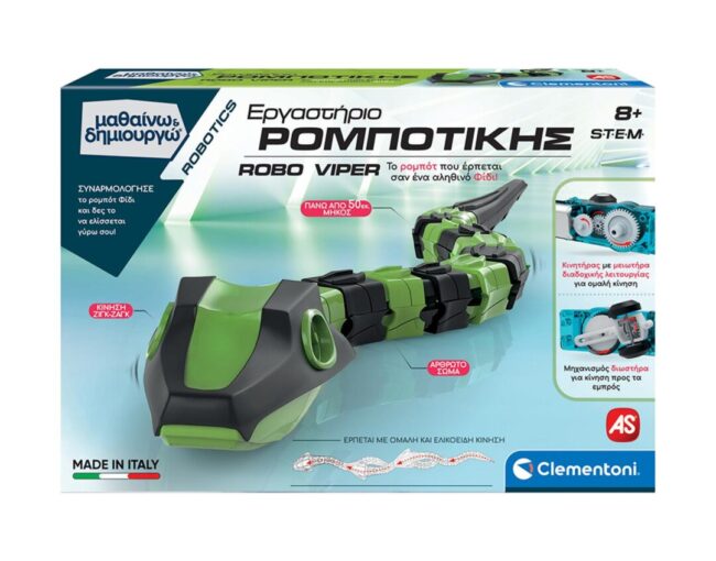 AS Clementoni: Μαθαίνω & Δημιουργώ STEM Robotics - Εργαστήριο Ρομποτικής Robo Viper (1026-63655)