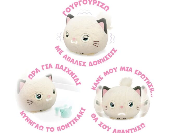 AS Ηλεκτρονική Γατούλα Purro - Teksta (7530-51862) - Image 3
