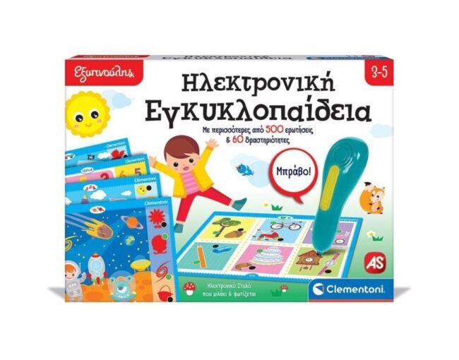 AS Clementoni Εξυπνούλης - Ηλεκτρονική Εγκυκλοπαίδεια (1020-63393)