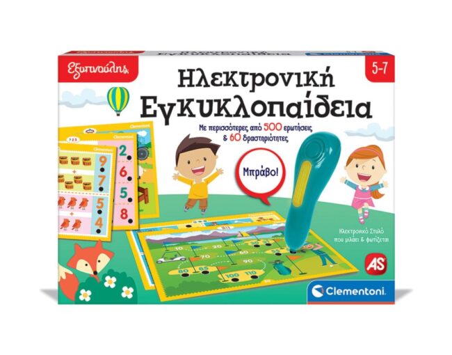 AS Clementoni: Εξυπνούλης - Ηλεκτρονική Εγκυκλοπαίδεια (1020-63394)