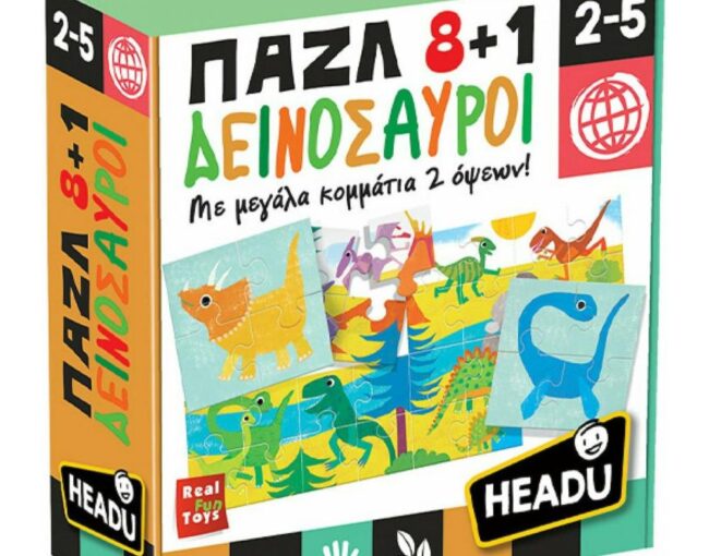 Headu Παζλ 8+1 Δεινόσαυροι  (50.26289)