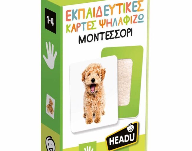 Headu Εκπαιδευτικές Κάρτες Ψηλαφίζω Μοντεσσόρι (50.55713)