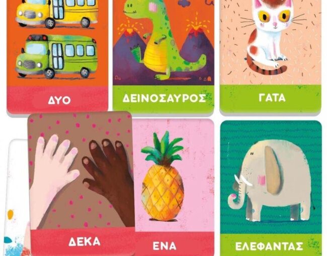 Headu Εκπαιδευτικές Κάρτες: Ανακαλύπτω - Μοντεσσόρι (50.55829) - Image 2