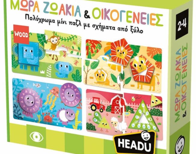 Headu Μωρά Ζωάκια & Οικογένειες (50.55683)