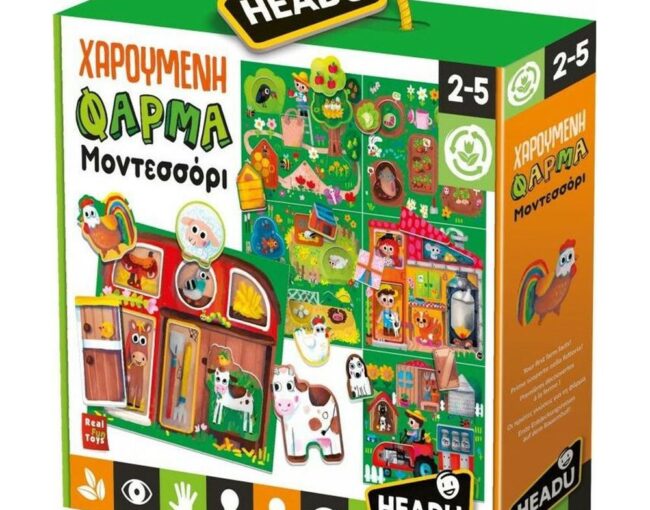 Headu Χαρούμενη Φάρμα Μοντεσσόρι (50.26326) - Image 3