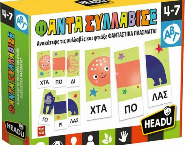 Headu Φαντασυλλάβισε (50.24995)