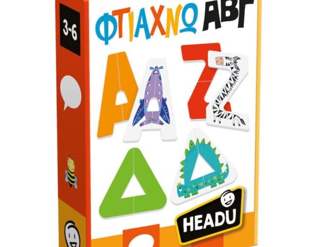 Headu Φτιάχνω ΑΒΓ (50.55843)