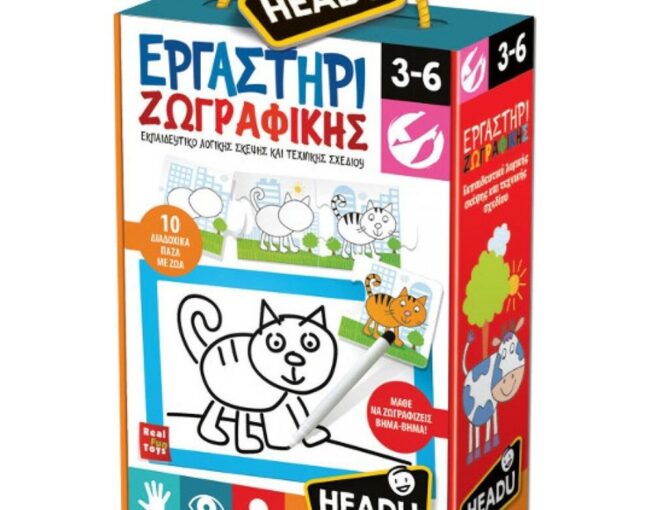Headu Zωγραφική Βήμα Βήμα (50.22168)