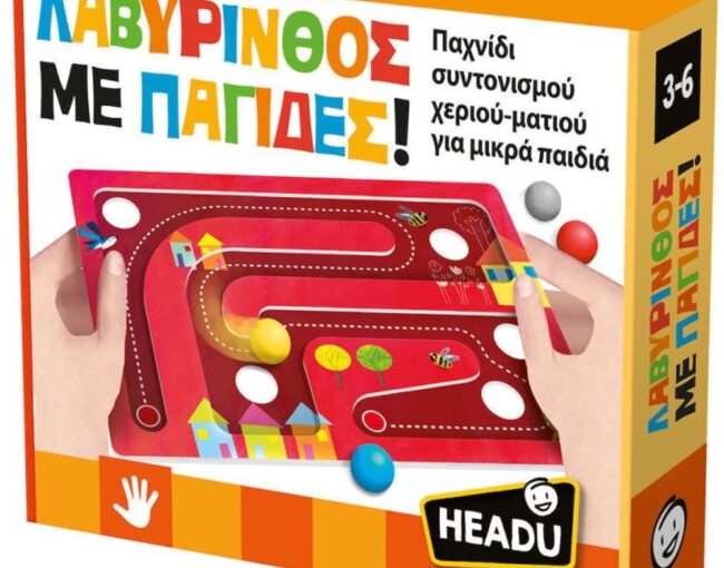 Headu Λαβύρινθος με Παγίδες! (50.55782)