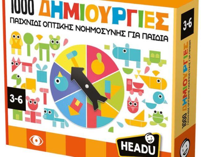 Headu 1000 Δημιουργίες (50.55799)