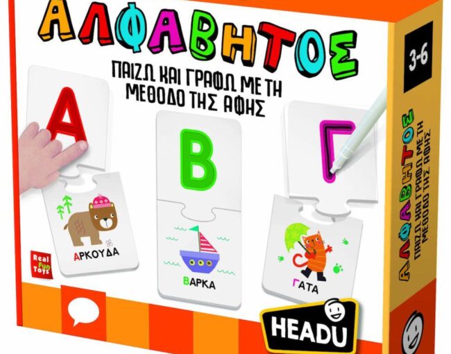 Headu Αλφάβητος - Παίζω, Γραφώ Και Ψηλαφίζω (50.52224)