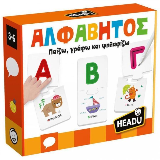 Headu Αλφάβητος - Παίζω, Γραφώ Και Ψηλαφίζω (50.52224) - Image 3