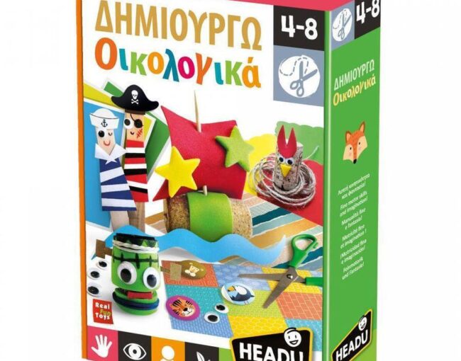 Headu Δημιουργώ Οικολογικά (50.52255)