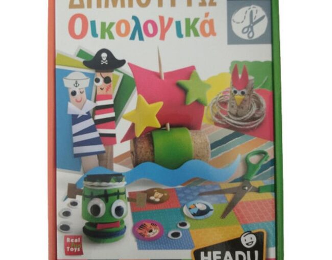 Headu Δημιουργώ Οικολογικά (50.52255) - Image 2