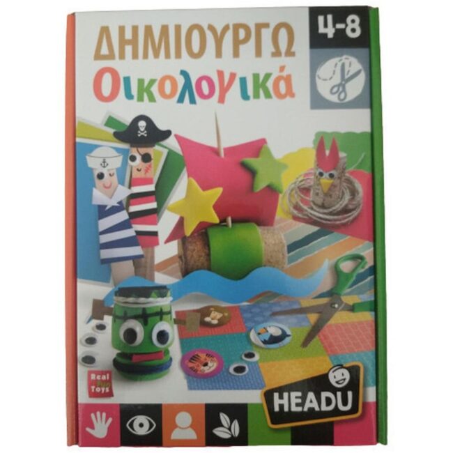 Headu Δημιουργώ Οικολογικά (50.52255) - Image 2