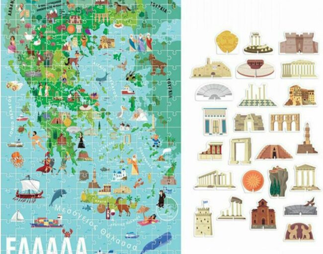 Headu Μάθε τα Πάντα για την Ελλάδα (50.22076) - Image 3